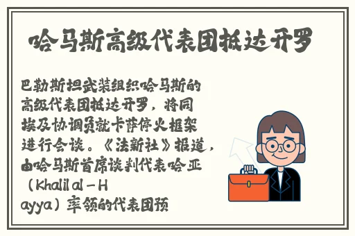 国产日产欧洲**精品