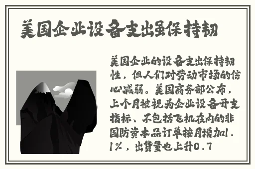 亭亭玉立人间四月天八戒