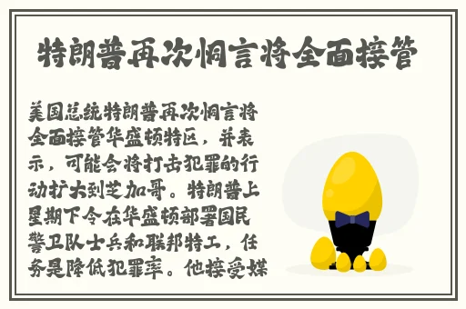 国产精品一区二区在钱播放