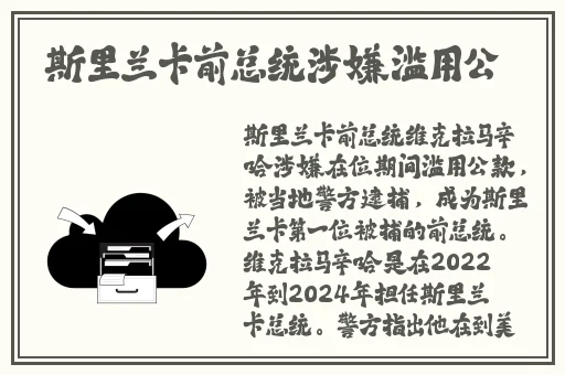 911爆料网八卦有理爆料无罪官网