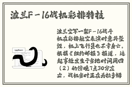 满床春水