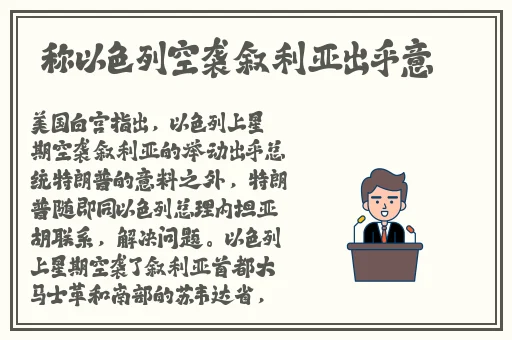 国产精品李老师他们快回来了